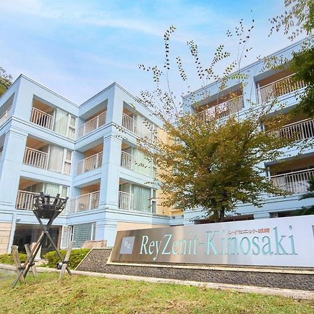 Reyzenit Kinosaki Suite Villa تويوكا المظهر الخارجي الصورة