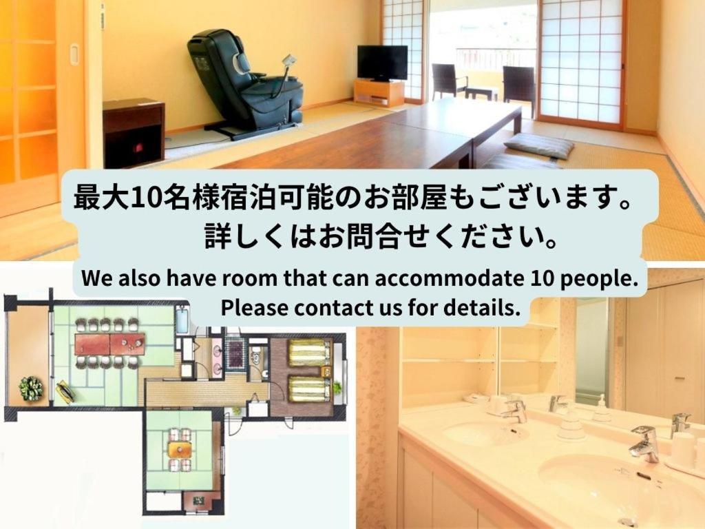 Reyzenit Kinosaki Suite Villa تويوكا المظهر الخارجي الصورة
